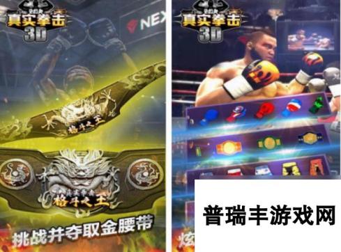 免费的ufc拳击游戏有什么 2025经典的ufc拳击游戏合集