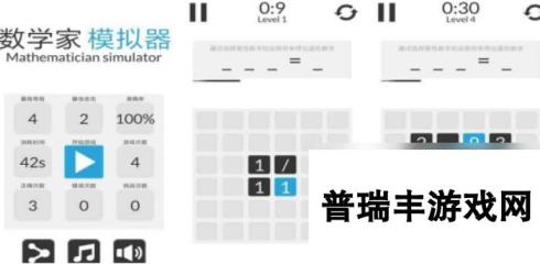 提高数学思维的游戏有哪些 2025人气超高的数学手游下载分享