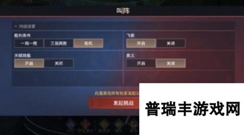 永劫无间手游拳皇联动有什么-永劫无间手游拳皇联动内容介绍