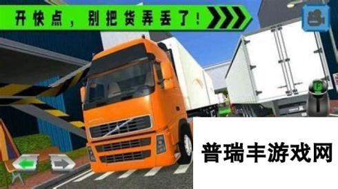 有趣的半挂车倒车3d模拟游戏在哪里 2024必玩的卡车3d模拟游戏推荐