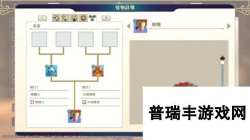 《勇者斗恶龙怪物仙境3》神骑士怎么合成