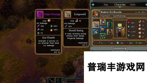 《铁锤守卫英雄传》续作即将发售 打造冒险王国