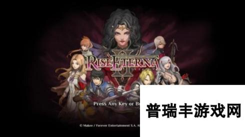 战术角色扮演游戏《Rise Eterna 2》Steam页面 发售日待定