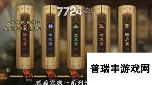 三国志战棋版12选1 三国志战棋版十二选一攻略推荐