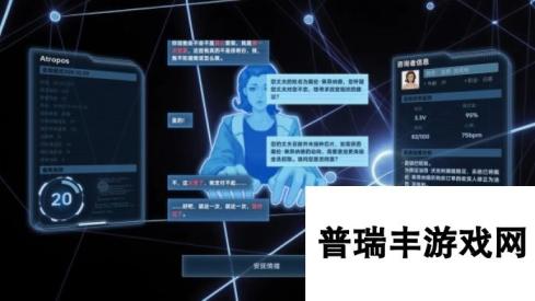 终于等到正式版！剧情向解谜游戏《全网公敌2：新世界》1月21日转正发售