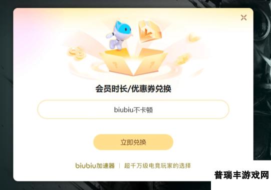 roblox国际版安装慢怎么办 罗布乐思国际版安装慢解决办法