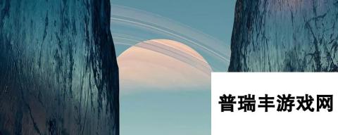 《星空》潜行指示器黑条代表了什么