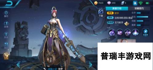 <a id='link_pop' class='keyword-tag' href='https://www.9game.cn/wzry/'>王者荣耀</a>伽罗怎么玩比较强势