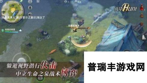 网易新品手游代号Hunt特色玩法介绍