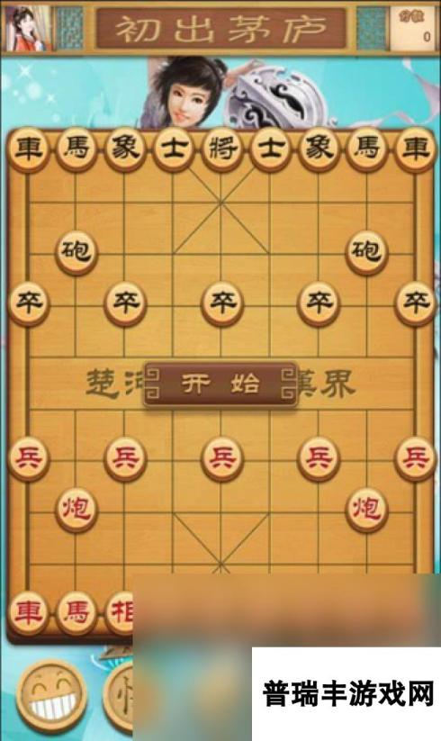 关于象棋的游戏有哪些介绍2025 值得玩的象棋游戏汇总