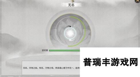 鬼谷八荒手游传授道种方法分享