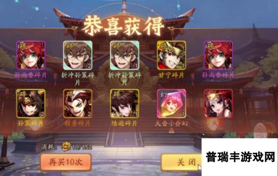 少年三国志2魏国金将怎么得