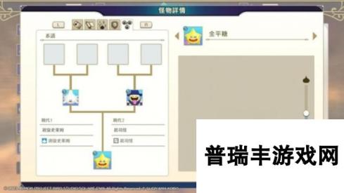 《勇者斗恶龙怪物仙境3》水晶史莱姆怎么合成