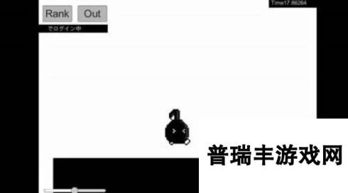 日本魔性游戏八分音符酱爆红网络 游戏演示视频