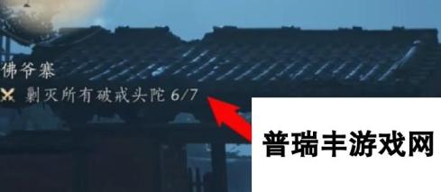 《燕云十六声》武学突破材料快速获得办法