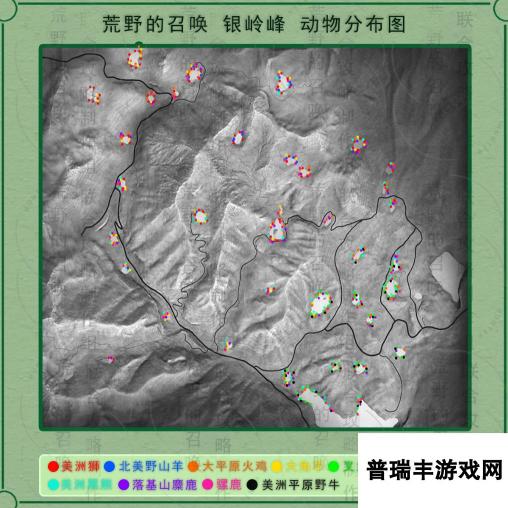 《猎人：荒野的呼唤》银铃峰所有动物分布在哪里