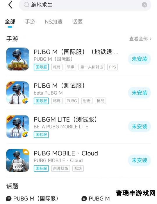 pubgm延迟太高怎么办 pubgm延迟太高解决方法一览