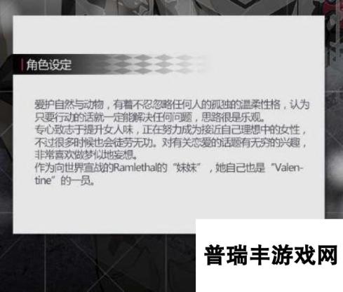 少女前线新兔耳枪娘艾尔菲尔特图鉴属性介绍